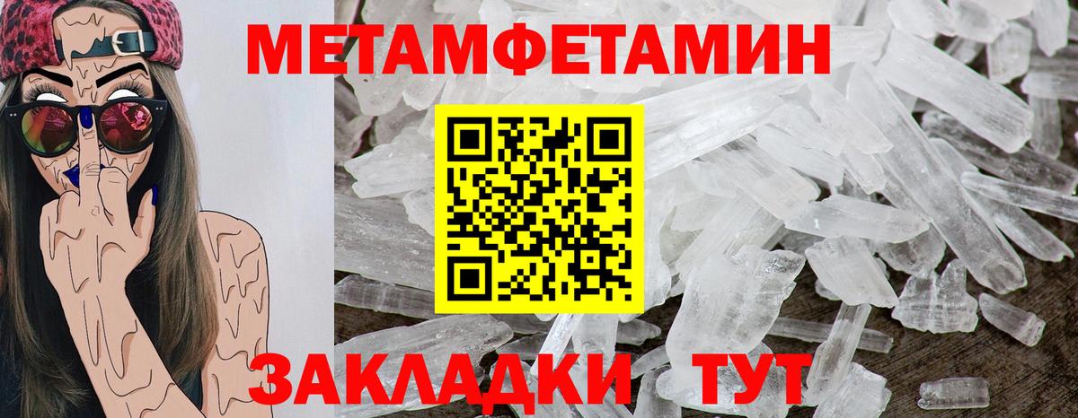 АМФЕТАМИН 98% Сочи
