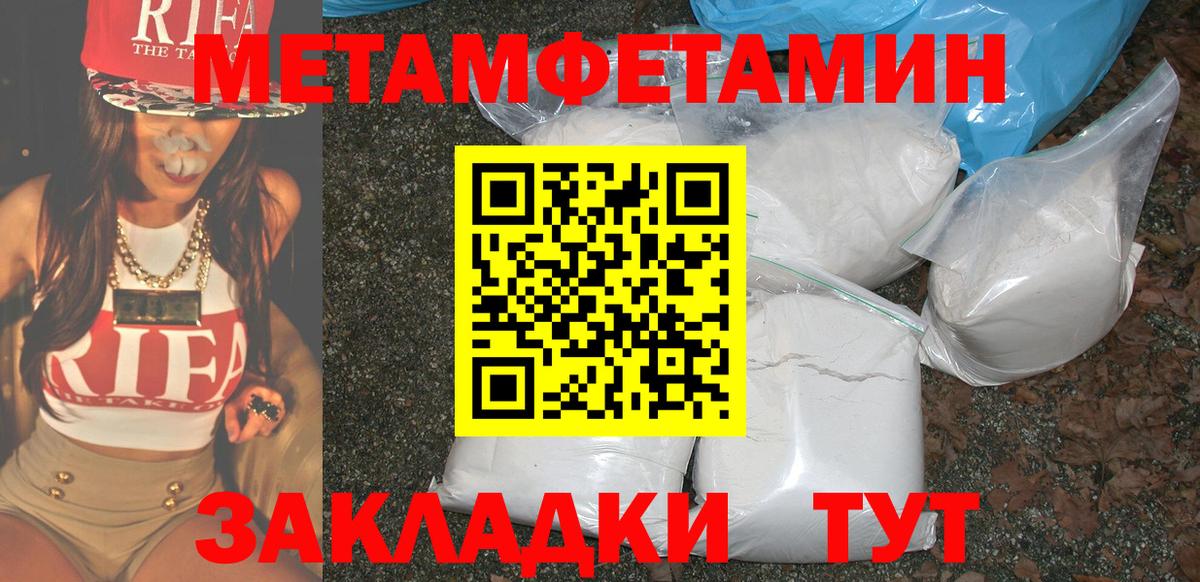 Амфетамин Premium  Вход с VPN  Амфетамин  Сочи 