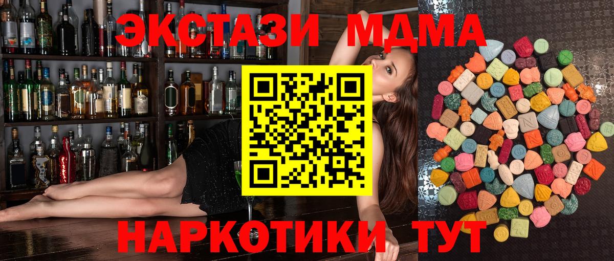 Ecstasy mix  купить   shop какой сайт  Вход с VPN  Экстази  Сочи 