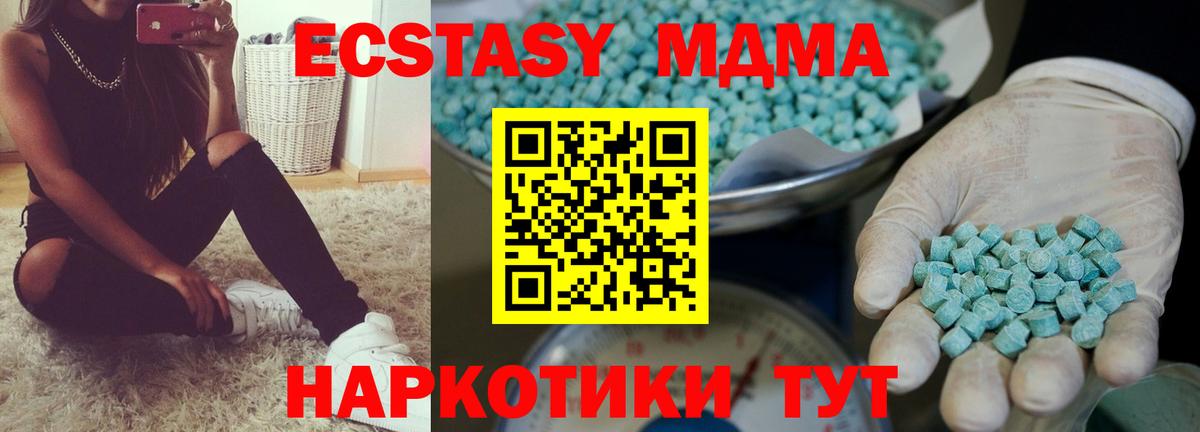 Cocaine  Метамфетамин  ГАШИШ  Сочи  Мефедрон кристаллы  Гашиш  Вход с VPN  Каннабис 