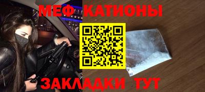 метамфетамин Лениногорск