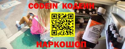 кокаин VHQ Лесной