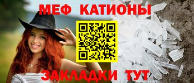 метамфетамин Лениногорск