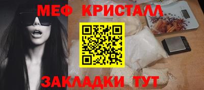 метамфетамин Лениногорск