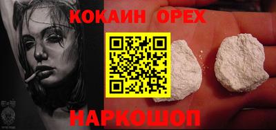 кокаин VHQ Лесной