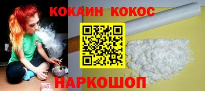 2c-b Майкоп