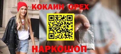 бутик Ленинск-Кузнецкий