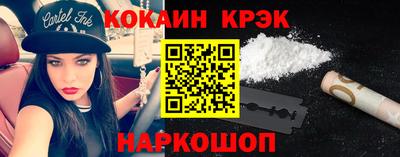 метамфетамин Лениногорск