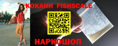 метамфетамин Лениногорск