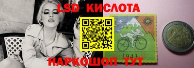 кокаин VHQ Лесной