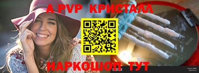метамфетамин Лениногорск