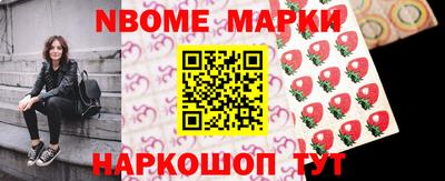 кокаин VHQ Лесной