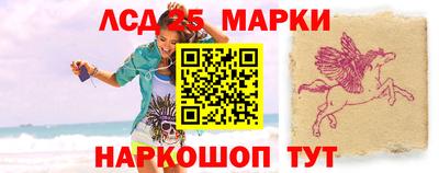 метамфетамин Лениногорск