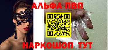 кокаин VHQ Лесной