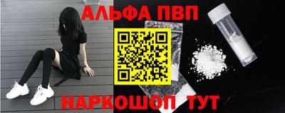 метамфетамин Лениногорск