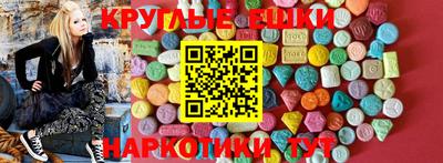метамфетамин Лениногорск
