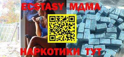 метамфетамин Лениногорск
