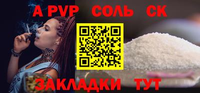 кокаин VHQ Лесной