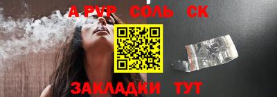метамфетамин Лениногорск