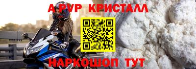 метамфетамин Лениногорск
