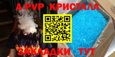 бутик Ленинск-Кузнецкий