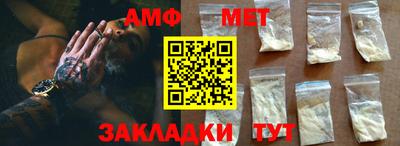 метамфетамин Лениногорск