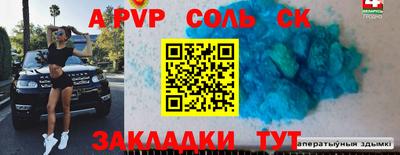 метамфетамин Лениногорск