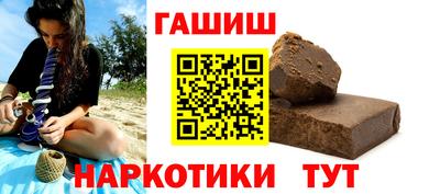 метамфетамин Лениногорск