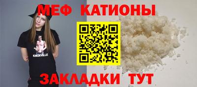метамфетамин Лениногорск