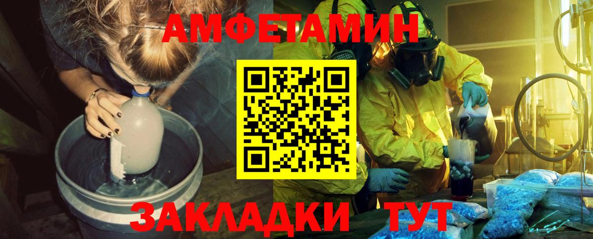 Первитин витя  Первитин витя  Вход с VPN  Сочи 