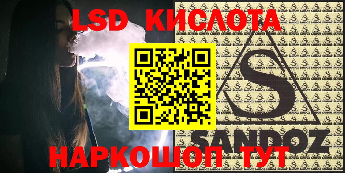 Наркотические марки 1,5мг  Вход с VPN  сколько стоит  Наркотические марки 1,5мг  Сочи 