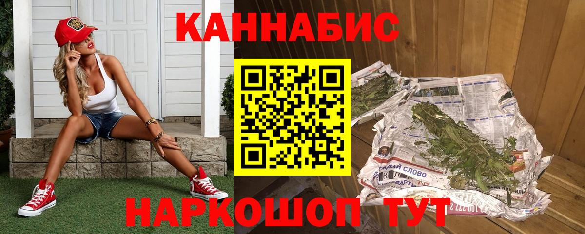 Каннабис MAZAR  Каннабис SATIVA & INDICA  Вход с VPN  Шишки марихуана семена  Сочи 
